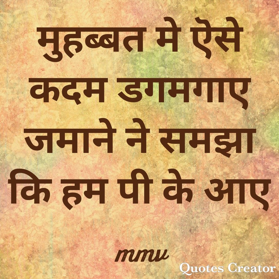 मल्लिका | Quote creator, Quotes, The creator