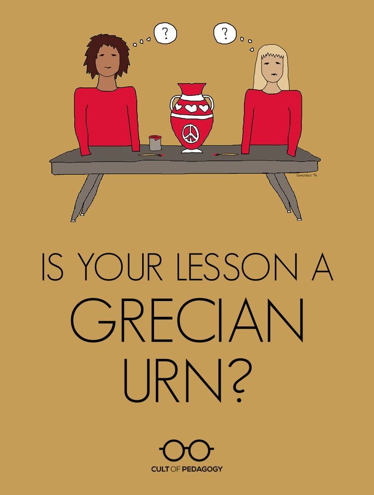 Is Your Lesson a Grecian Urn