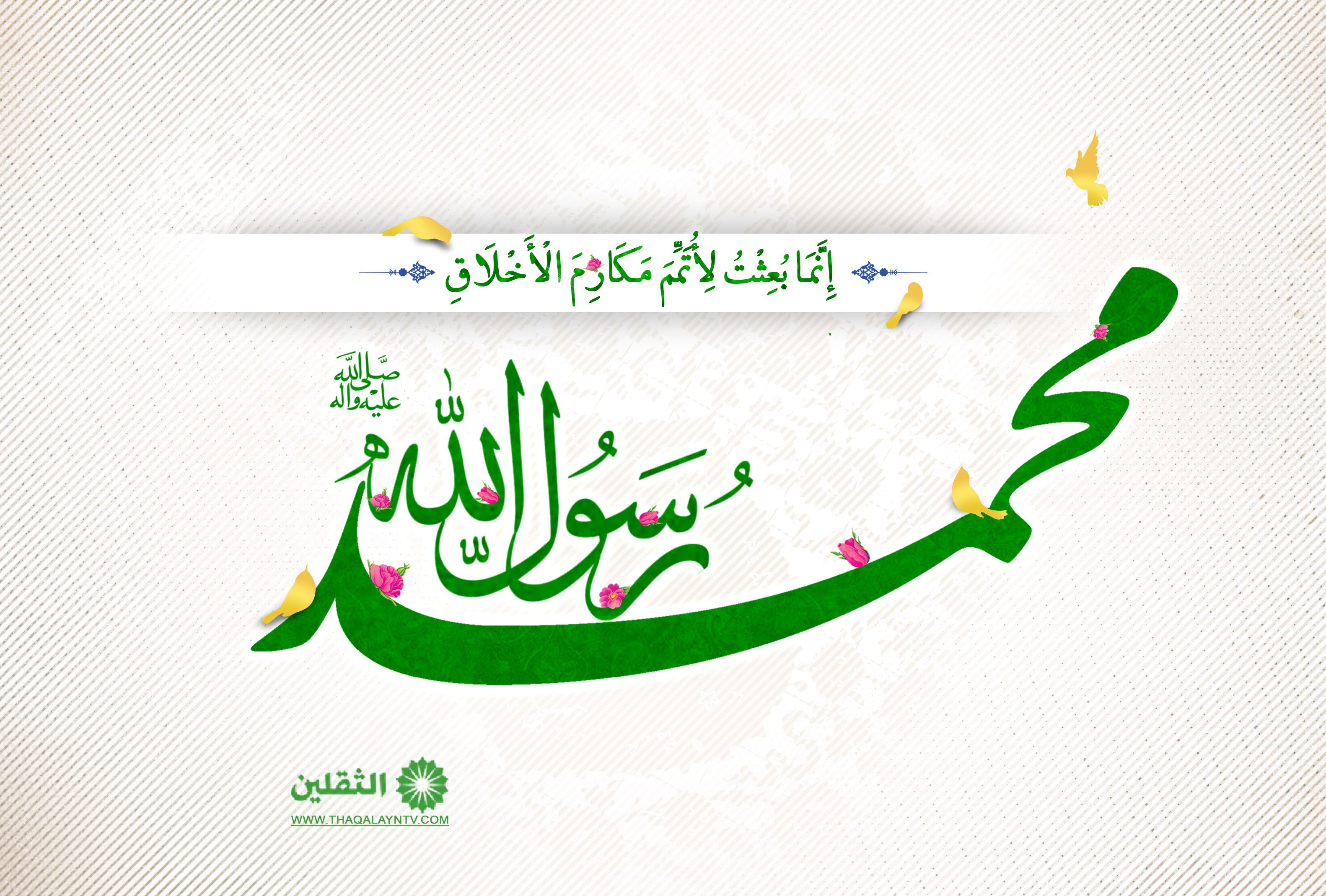 سكرابز الف مبروك الخطوبه سكرابز Png سكرابز خاتم