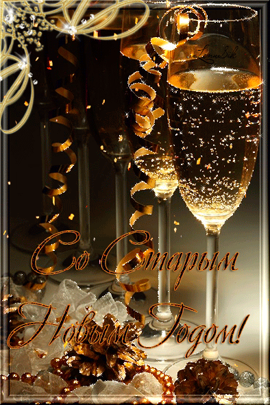 со старым новым годом Happy Anniversary Rose Flower Wallpaper Holiday Decor Christmas