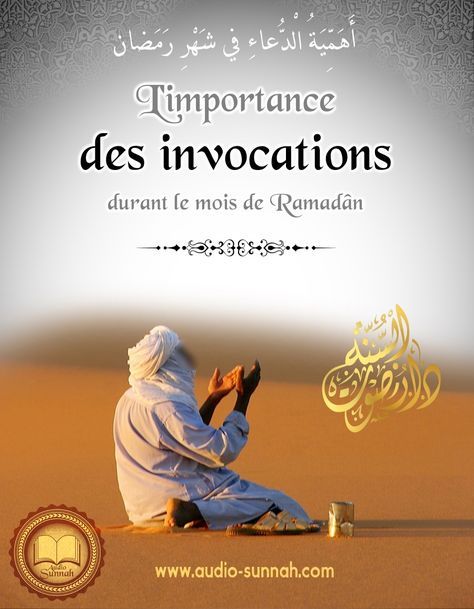 TÉLÉCHARGER HADITH TAMAZIGHT MP3 GRATUITEMENT MP3 TAMAZIGHT GRATUITEMENT HADITH TÉLÉCHARGER