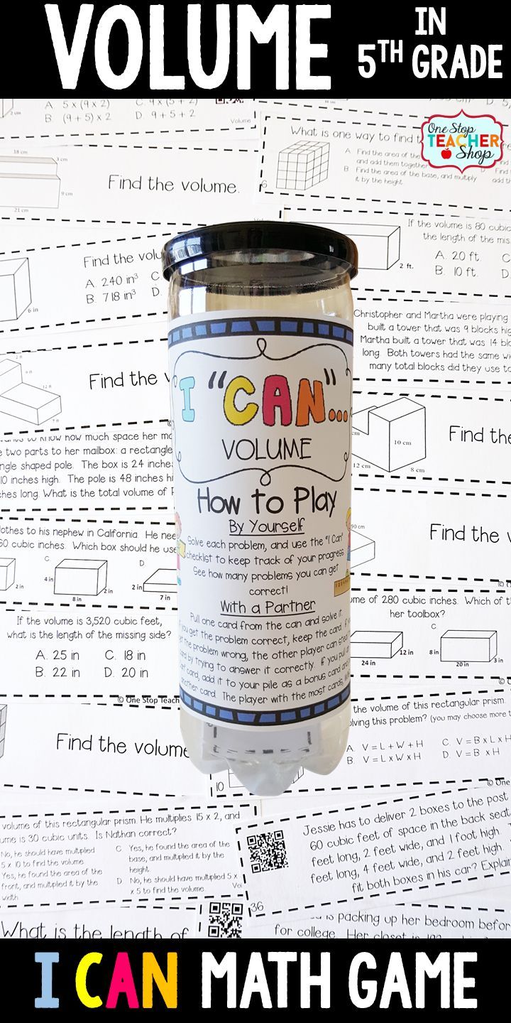 5th grade math game for VOLUME. Perfect for math centers, independent