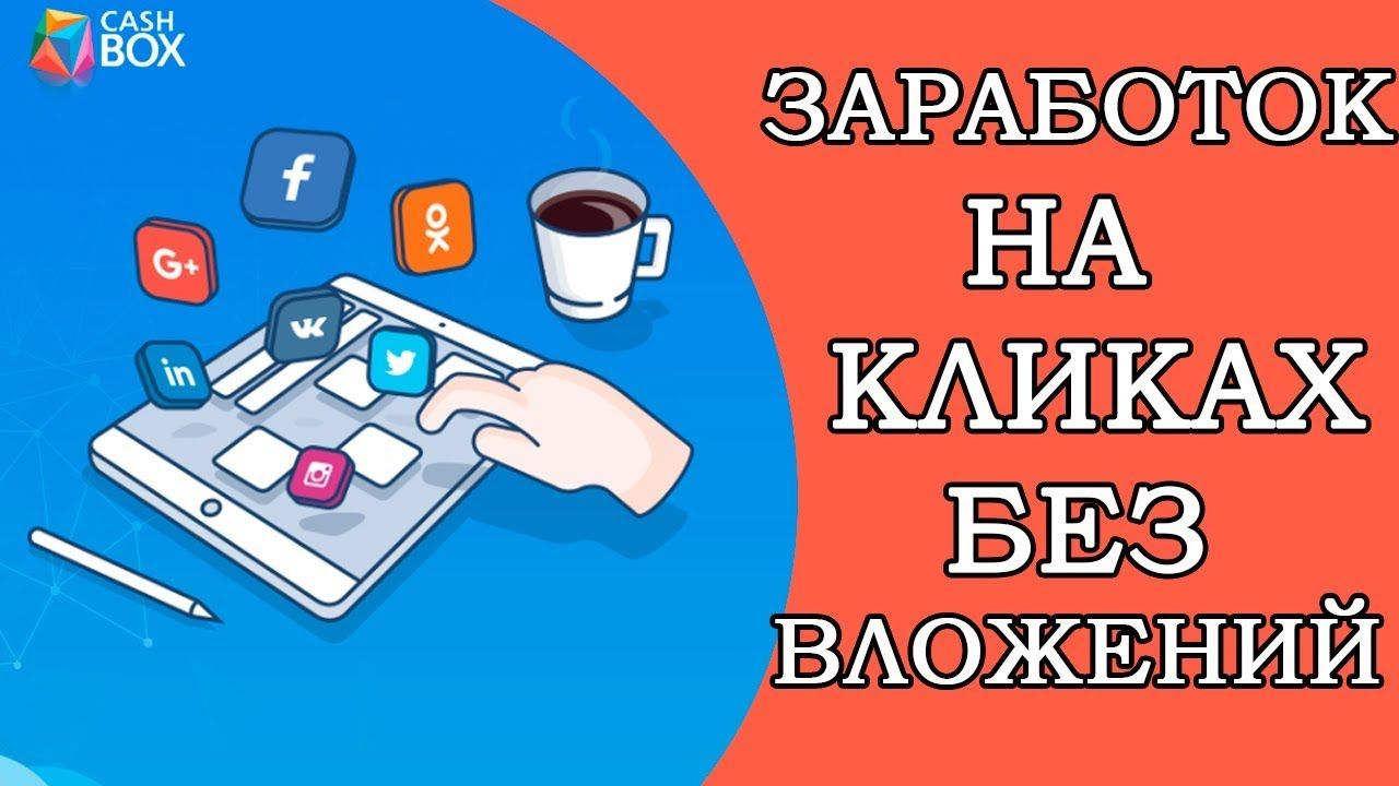 игры онлайн вывод денег без вложений игры онлайн вывод денег без вложений