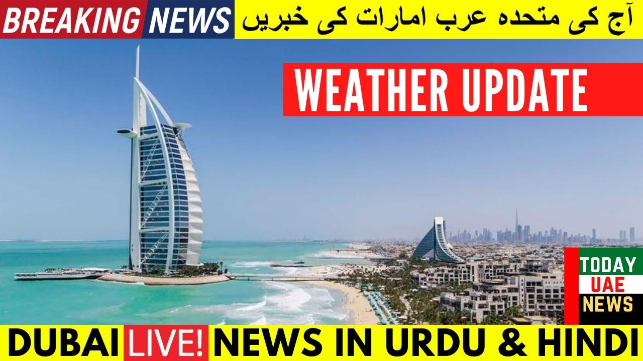 What Is The Weather Like In Dubai December - QISWAT