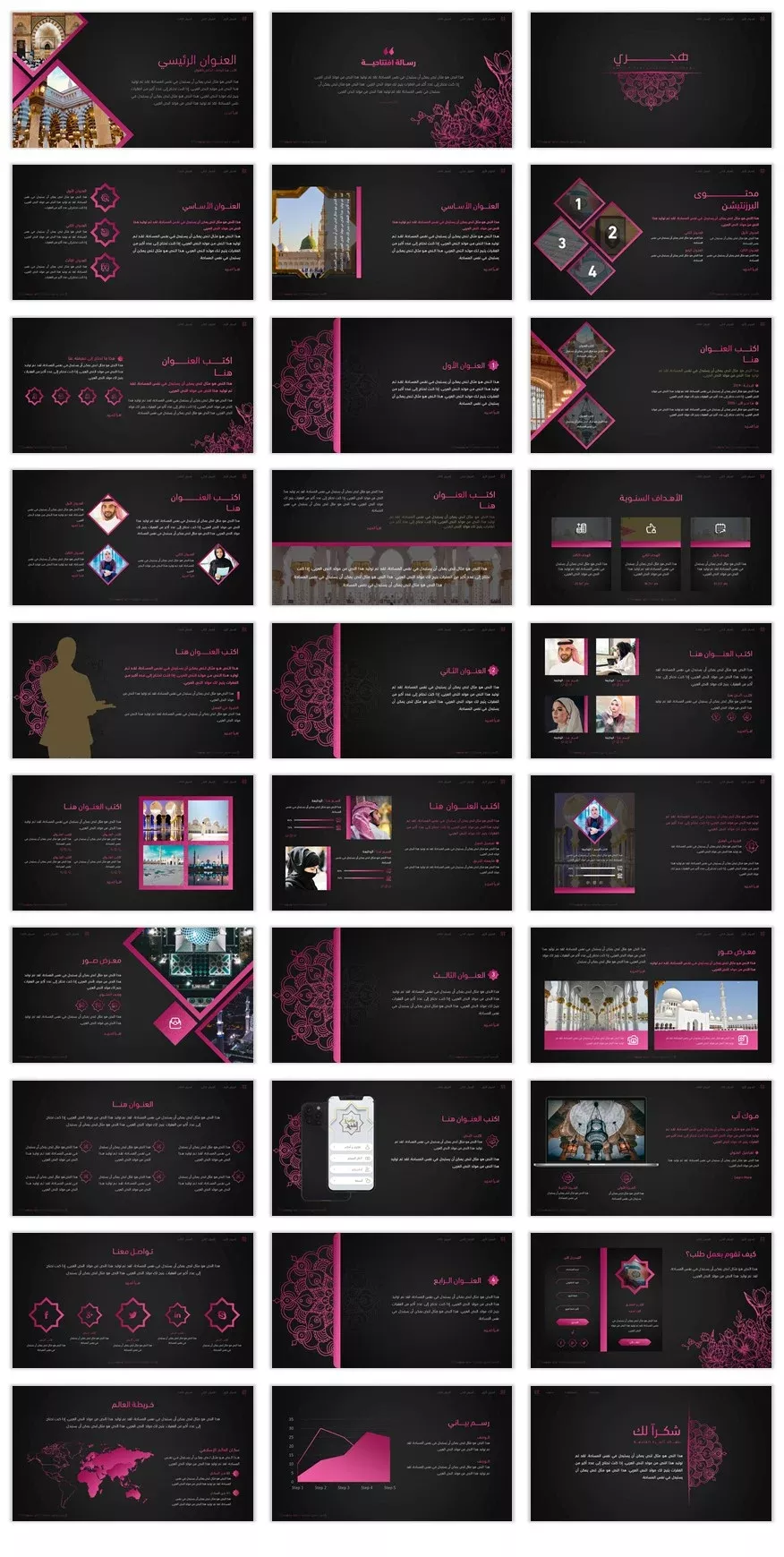 تحميل تصميم ورق رسمي جاهز Banner Template Design Conference Poster Template Templates