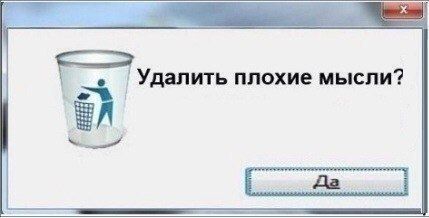 картинки все будет хорошо я с тобой онлайн картинки все будет хорошо я с тобой