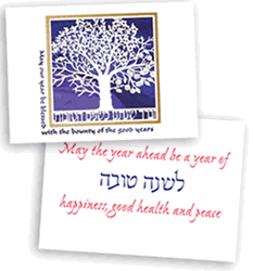 Tree of Life Shana Tova cards available at the Yad Sarah Gift Shop! $18 #shanatovacards Tree of Life Shana Tova cards available at the Yad Sarah Gift Shop! $18 #shanatovacards