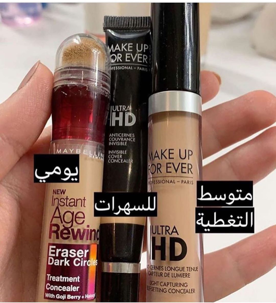 مسا مسا على الناس الكويسة انا كتير بستغرب من البنات الي بحطو كونسيلر مو كتير بنتبهو انو فل كڤر او Makeup Spray Dry Skin Makeup Beauty Makeup Tutorial