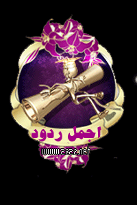 وسام اجمل ردود Christmas Ornaments Decor Novelty Christmas