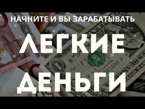 как заработать деньги на интернет играх как заработать деньги на интернет играх