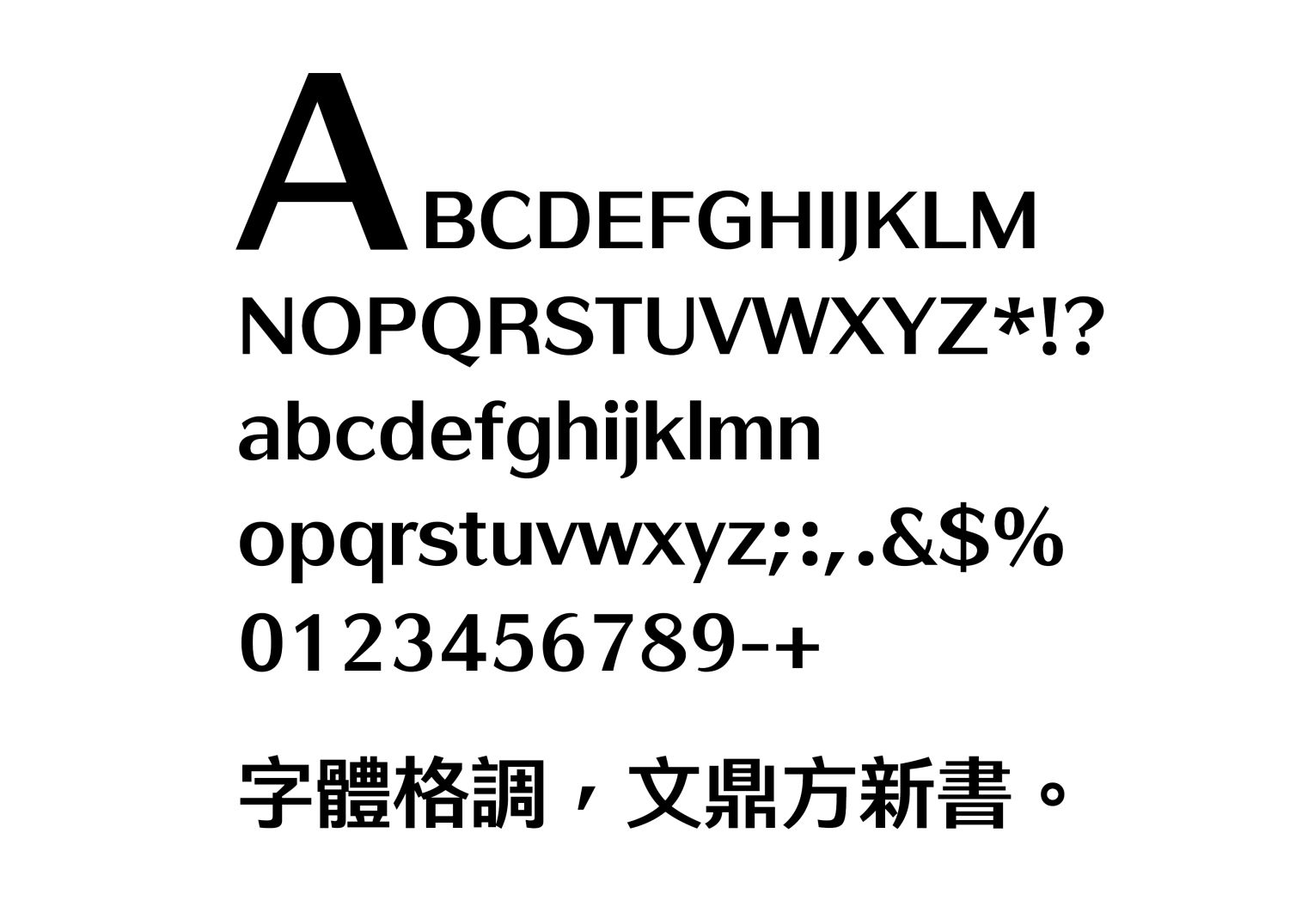 方新書 英歐文設計 與漢字搭配的英歐文 主體寬厚穩重 亦透露細緻的情感 清新爽朗的個性 參考serif字體的粗細筆劃設計 爭取更多喘息空間 輕巧的細線與寬厚的直斜筆 交織出俐落的文字畫布 較高對比的寬度搭配 不僅提高了字體的辨識度 更散發出全新氛圍 Word 方新書 英歐文設計 與漢字搭配的英歐文 主體寬厚穩重 亦透露細緻的情感 清新爽朗的個性 參考serif字體的粗細筆劃設計 爭取更多喘息空間 輕巧的細線與寬厚的直斜筆 交織出俐落的文字畫布 較高對比的寬度搭配 不僅提高了字體的辨識度 更散發出全新氛圍 Word
