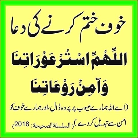 Timeline Photos Jamaat E Islami Pakistan Official Facebook Muslim Love Quotes Ali اقتباسات رسائل إسلامية