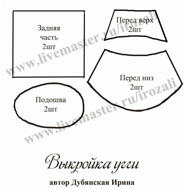 Угги для куклы своими руками фото 869