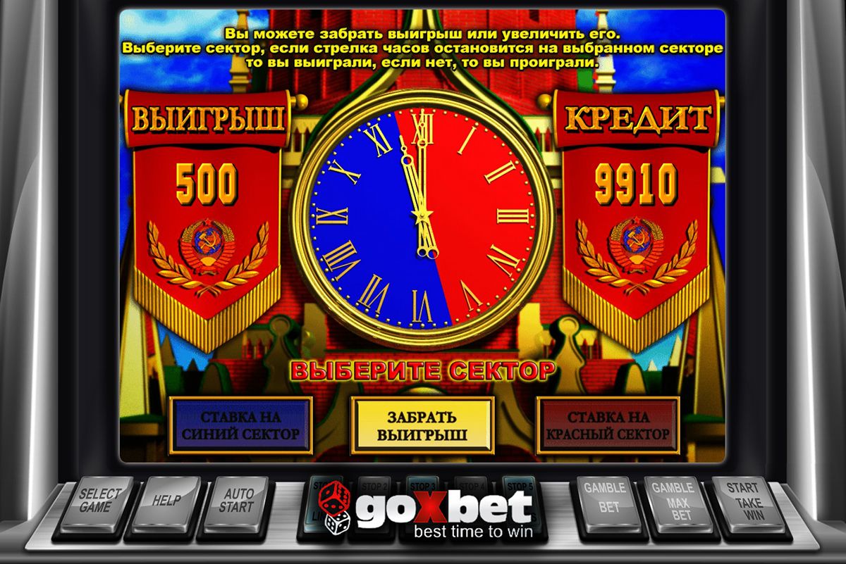 золото партии игровой автомат бесплатно без регистрации золото партии игровой автомат бесплатно без регистрации