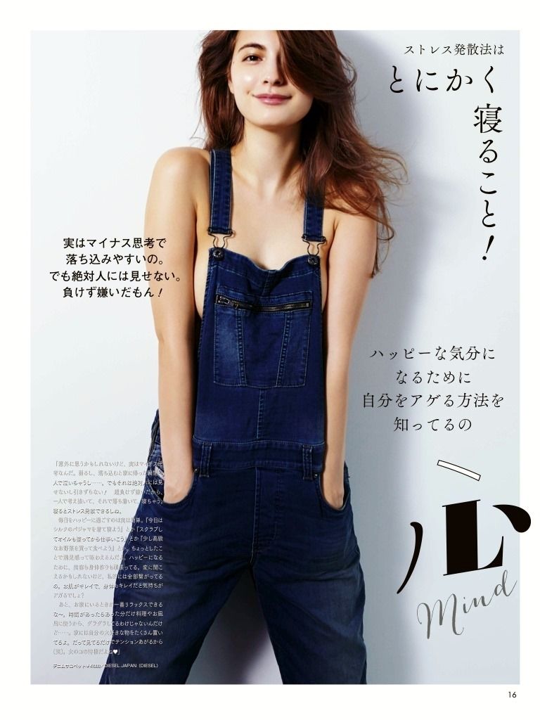 マギー Maggy おしゃれまとめの人気アイデア Pinterest Xiong オーバーオール マギー 水着 芸能人 マギー Maggy おしゃれまとめの人気アイデア Pinterest Xiong オーバーオール マギー 水着 芸能人