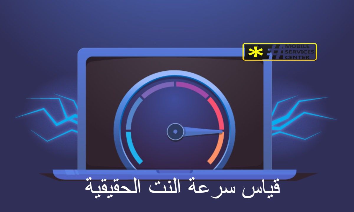 إلغاء تحويل المكالمات Stc In 2020 Health Quotes Quotes Letters