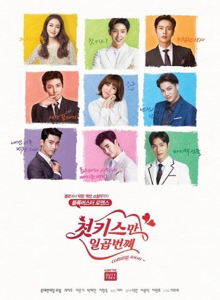 Yikes This News Totally Took Us By Surprise Firstly Lotte Duty
