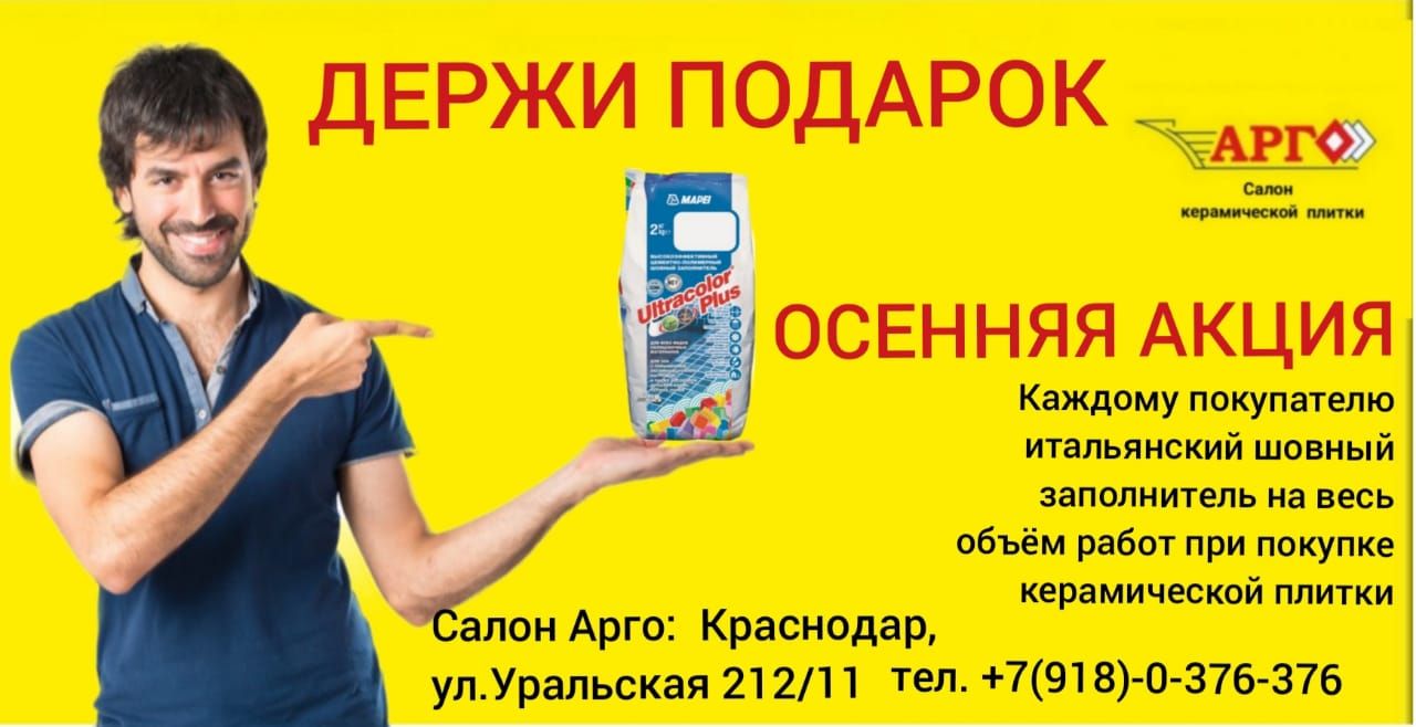 Магазин Керамической Плитки В Краснодаре Для Ванной Магазин Керамической Плитки В Краснодаре Для Ванной