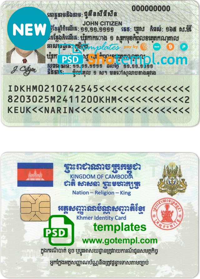 Cambodia ID template in PSD format, fully editable in 2021 Id Cambodia ID template in PSD format, fully editable in 2021 Id