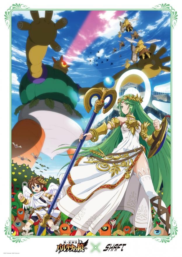 42 Kid Icarus Ideas Kid Icarus Icarus Kid Icarus Uprising 42 Kid Icarus Ideas Kid Icarus Icarus Kid Icarus Uprising