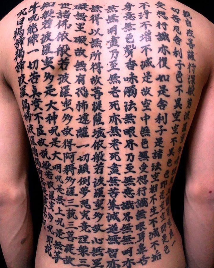 ボード「japanese tattoo」のピン