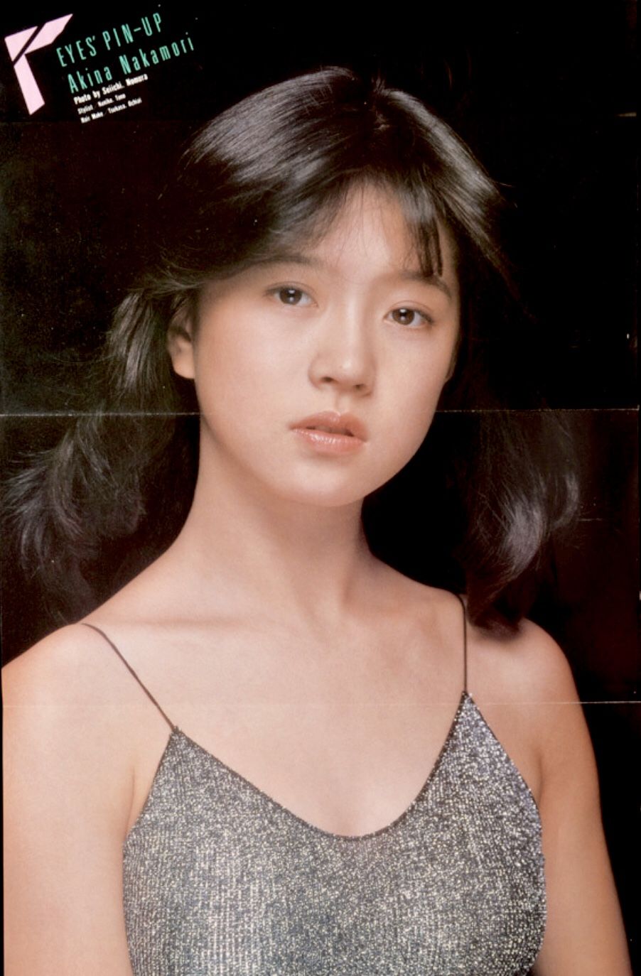 GORO☆ 17才 中森明菜 水着写真 - 雑誌