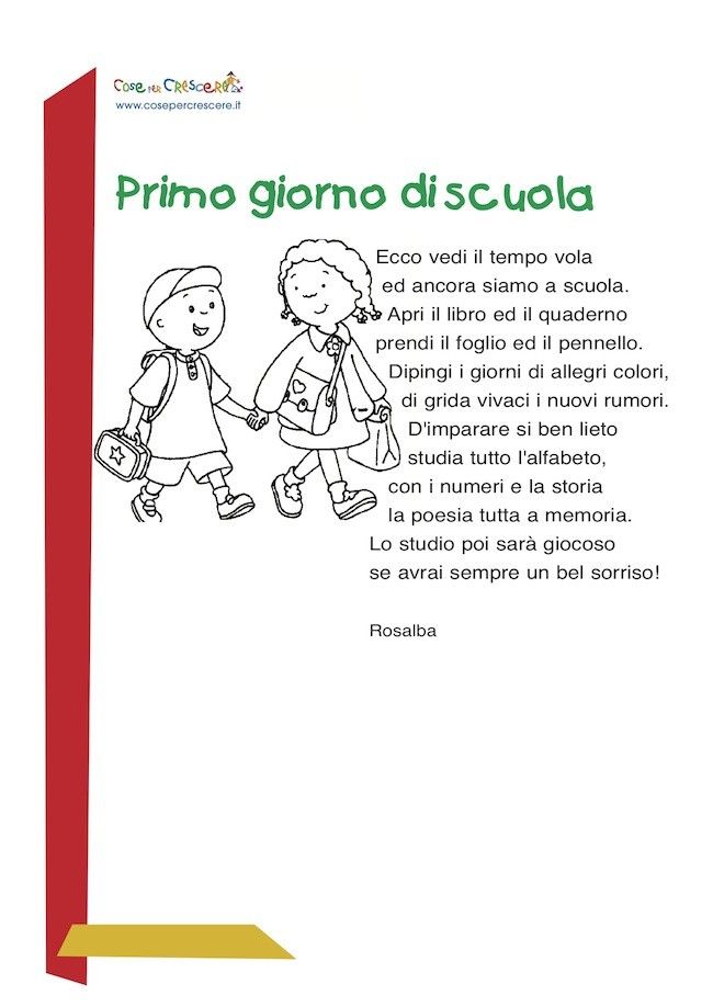 Tema: il primo giorno di scuola elementare
