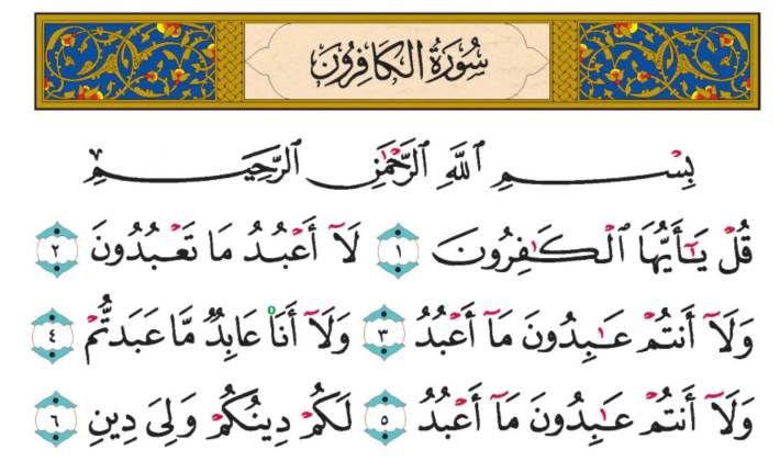 Lessons from Surah Al-Kafiroon for the Challenges of Today’s Muslims