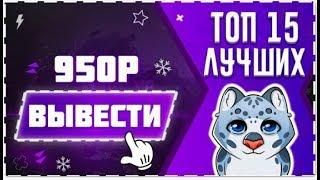 как в интернете заработать деньги для онлайн игры как в интернете заработать деньги для онлайн игры