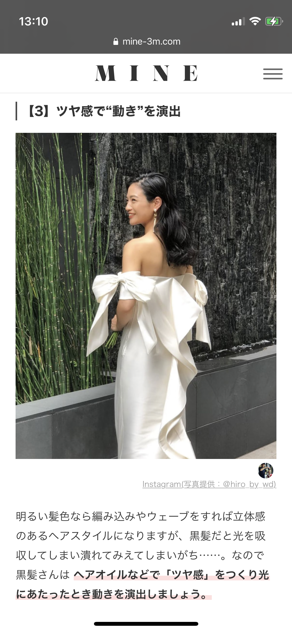 ウェディング ヘアスタイル おしゃれまとめの人気アイデア Pinterest Oooxxxx ウェディング ウェディング ヘアスタイル ヘア スタイル ウェディング ヘアスタイル おしゃれまとめの人気アイデア Pinterest Oooxxxx ウェディング ウェディング ヘアスタイル ヘア スタイル