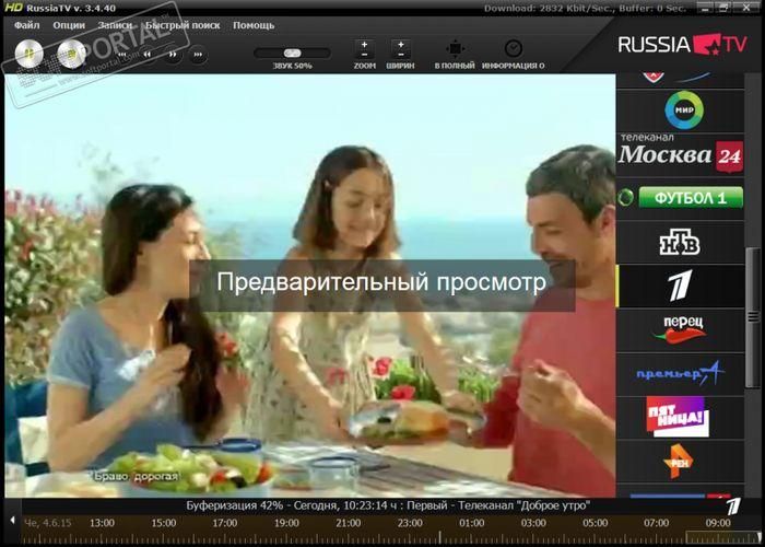 eroticheskaya-video-programma