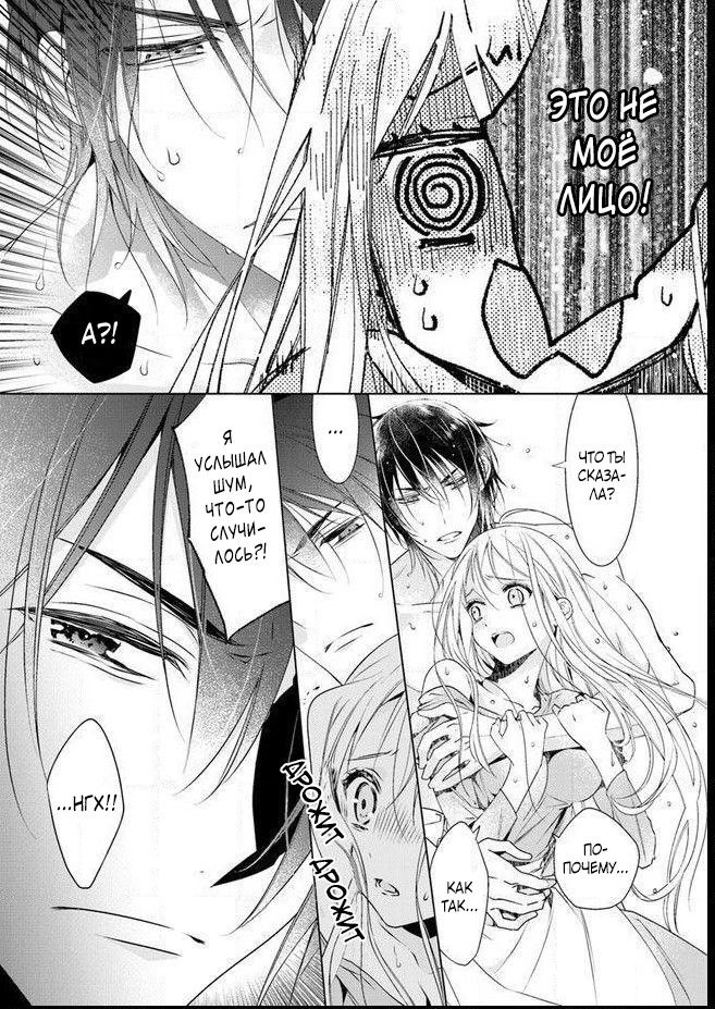 monster musume hentai unreal paradise chapter 3 monster musume hentai unreal paradise chapter 3