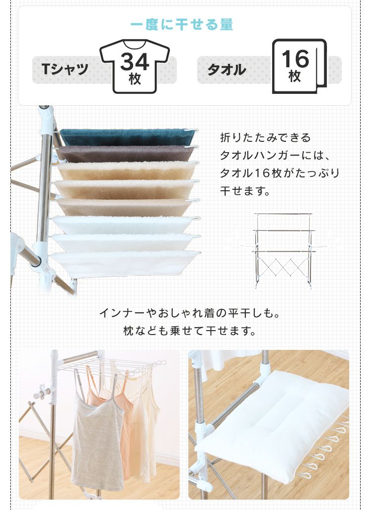 【楽天市場】物干し 室内 物干し竿 室内物干し 折りたたみ KTM2018R送料無料 布団干し 布団 洗濯物干し ふとん干し 物干しスタンド