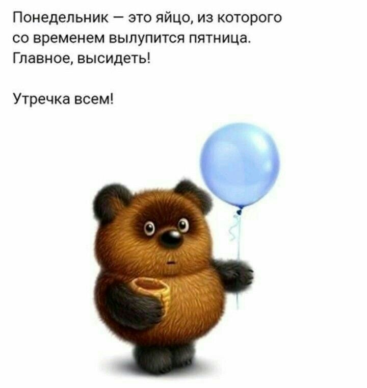 Pin von Sergeeva auf вдруг Guten bilder sprüche, Guten