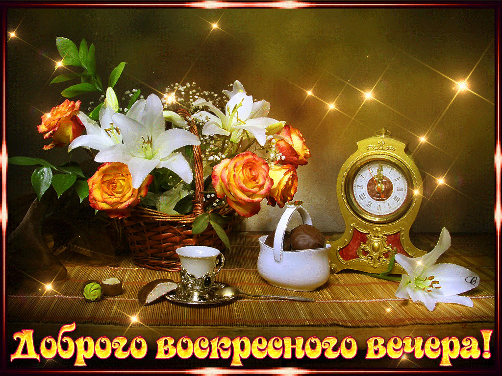 фотоэффект позволяет картинки удачного дня и вечера экзотичности восточной