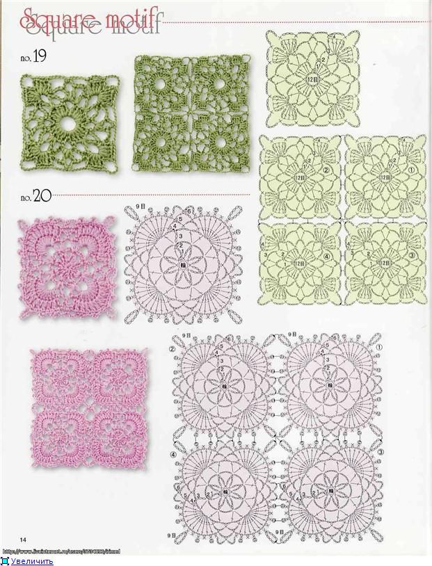 Motif 60 MOTIVE CROSET Pinterest Crochet Crochet Motif And Fascinating Crochet Motif Patterns Motif 60 MOTIVE CROSET Pinterest Crochet Crochet Motif And Fascinating Crochet Motif Patterns