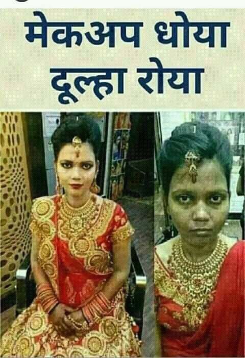 Pin By Kaushalkishoremishra On Latest Funny Jokes