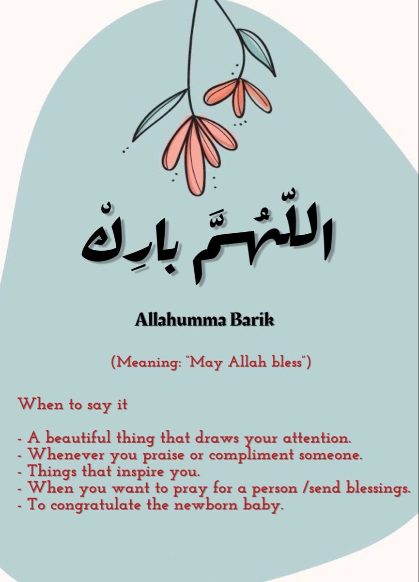 Pin On Islamic Frames Muslim Words Quran Quotes Verses Islam Facts pin-on-islamic-frames-muslim-words-quran-quotes-verses-islam-facts