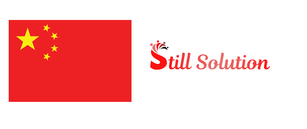 China Country Flag Stillsolution company Logo Company