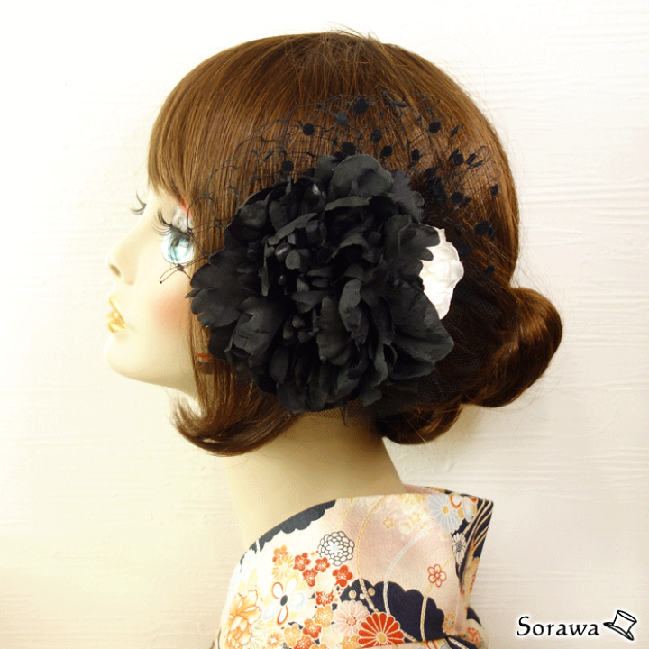 楽天市場 新商品 和の髪飾り 黒いお花の 髪飾り ヘッドドレス チュール 黒 黒い 成人式髪飾り 白 黒白 白黒 ホワイト ブラック 花 フラワー ヘアクリップ ヘッドドレス専門店 Sorawa Shop 髪飾り 黒いレース ヘアアレンジチュートリアル 楽天市場 新商品 和の髪飾り 黒いお花の 髪飾り ヘッドドレス チュール 黒 黒い 成人式髪飾り 白 黒白 白黒 ホワイト ブラック 花 フラワー ヘアクリップ ヘッドドレス専門店 Sorawa Shop 髪飾り 黒いレース ヘアアレンジチュートリアル