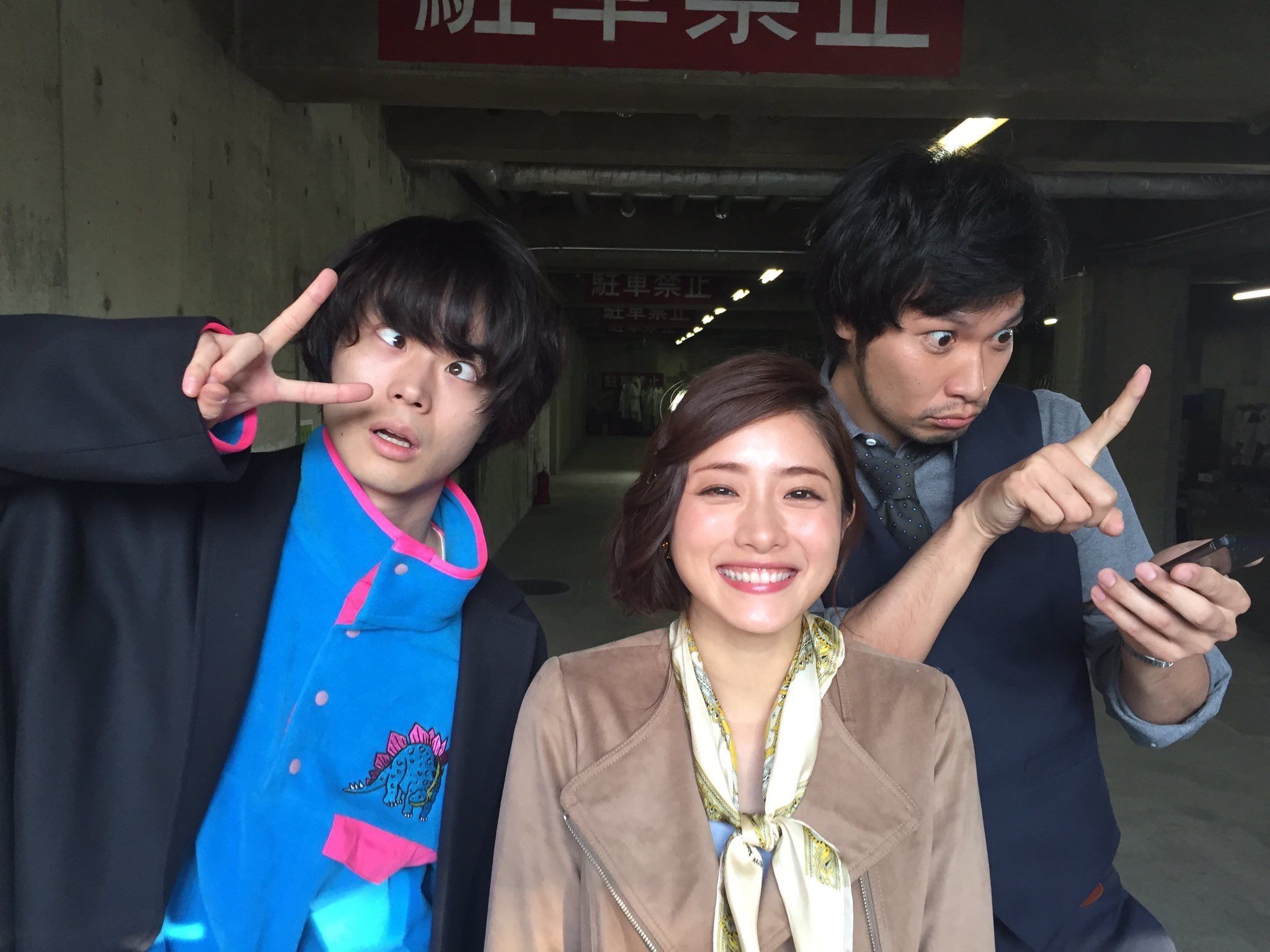 菅田将暉 石原さとみ 青木崇高 地味にスゴイ 菅田 青木崇高 菅田将暉 石原さとみ 青木崇高 地味にスゴイ 菅田 青木崇高