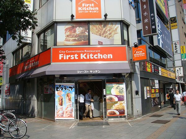 10 Best Japanese Fast Food Chains Japan Talk Fast Food Chains 10 Best Japanese Fast Food Chains Japan Talk Fast Food Chains