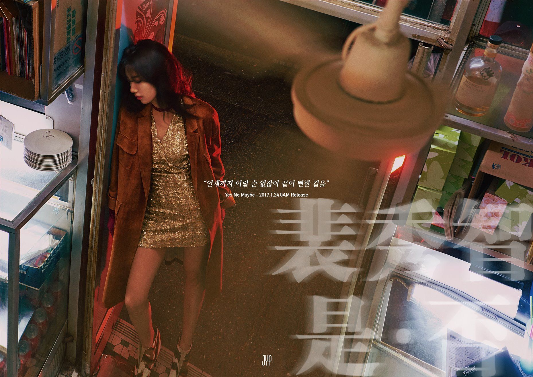 Jyp Entertainment Shares First Lyric Teaser Of Suzy S Yes No Maybe Allkpop Com Bae Suzy Suzy Teaser