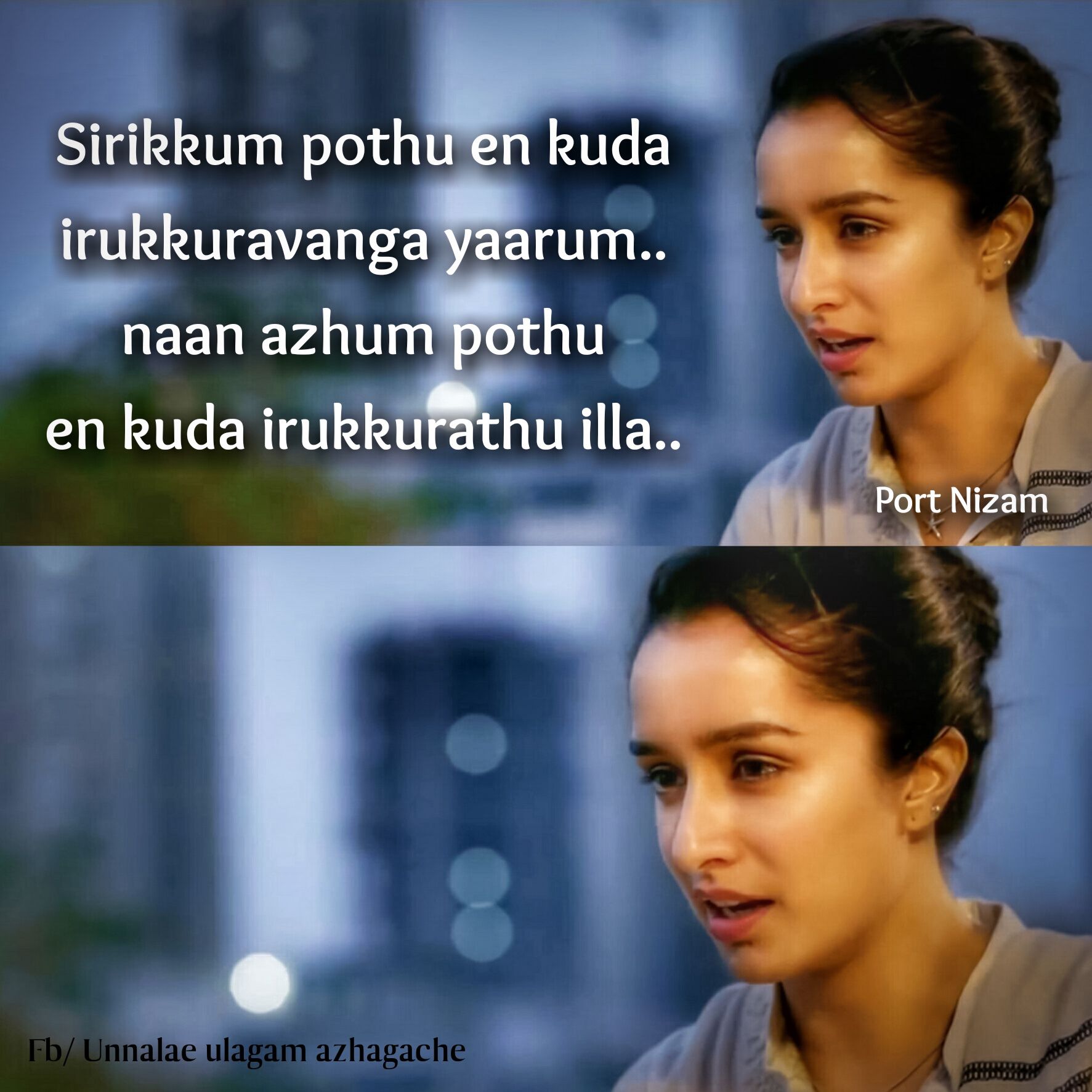 Pin by Shamamie Shamamie on sweety | Love quotes for her, Tamil love