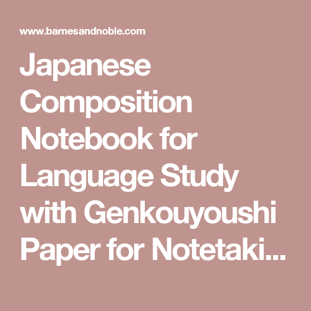 japanese composition notebook for language study with genkouyoushi genkouyoushi paper