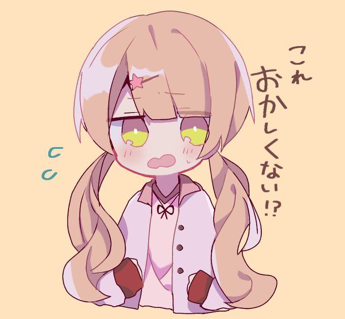 Twitter 狼ゲーム ユキナリ 狼ゲーム リンタロウ わさび イラスト Twitter 狼ゲーム ユキナリ 狼ゲーム リンタロウ わさび イラスト