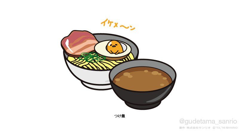Embedded Image ぐでたま 壁紙 ぐでたま かわいい イラスト 手書き Embedded Image ぐでたま 壁紙 ぐでたま かわいい イラスト 手書き