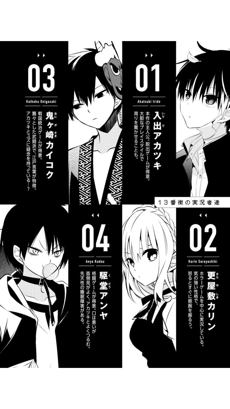 ナカノヒトゲノム おしゃれまとめの人気アイデア Pinterest Uzumaki Neverending ヒトゲノム アカツキ ゲノム ナカノヒトゲノム おしゃれまとめの人気アイデア Pinterest Uzumaki Neverending ヒトゲノム アカツキ ゲノム