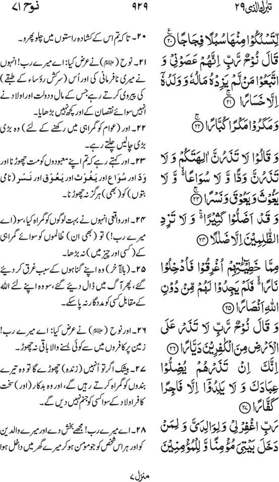 Pin By ب س ــــــــــــــ ب س ـــ On Islamic Art With Images Islamic Quotes Quran Islamic Quotes