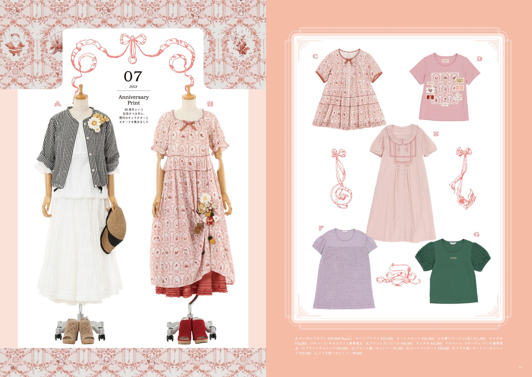Pink House 17 Summer Pink House Items Pinkhouse ピンクの家 ノースリーブワンピース ピンク ハウス Pink House 17 Summer Pink House Items Pinkhouse ピンクの家 ノースリーブワンピース ピンク ハウス